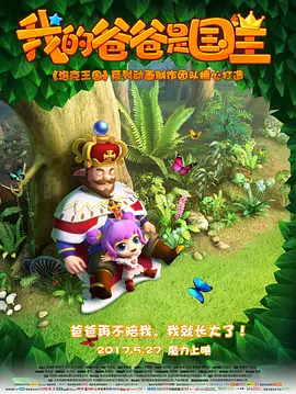 美女露出让男生揉的网站